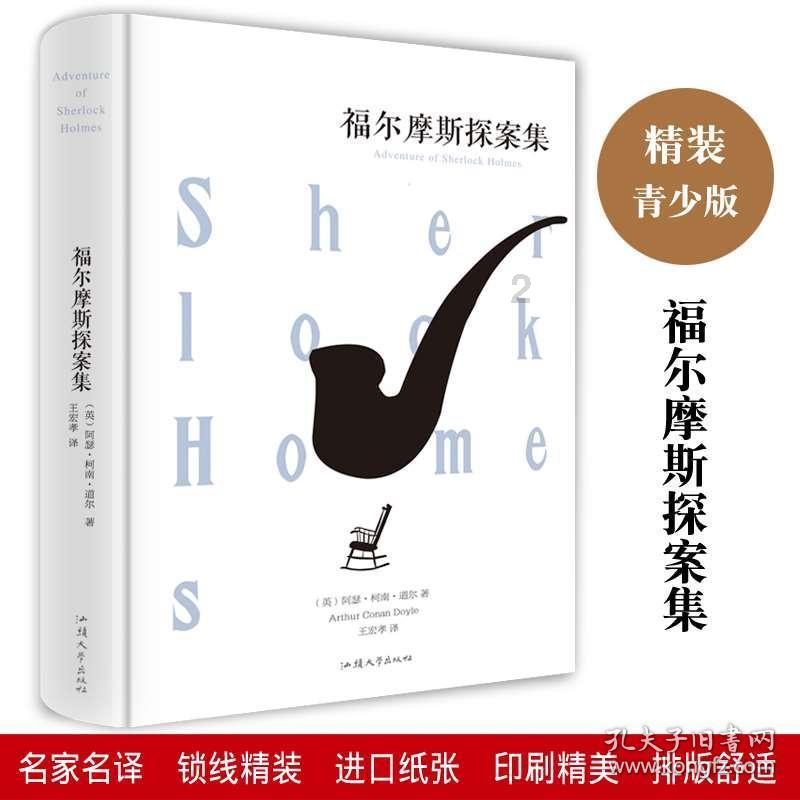 救援可爱小学生